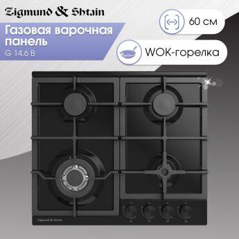 �������� ������ ������� Zigmund & Shtain G 14.6 B ������, 58x51 ��, �������� �������, WOK