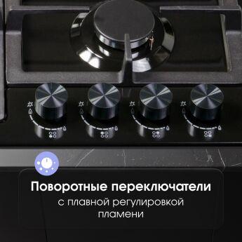 �������� ������ ������� Zigmund & Shtain G 14.6 B ������, 58x51 ��, �������� �������, WOK