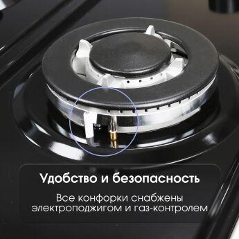 �������� ������ ������� Zigmund & Shtain G 14.6 B ������, 58x51 ��, �������� �������, WOK