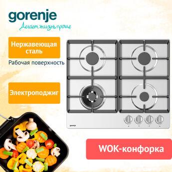 �������� ������ ������� Gorenje GW641XHF ����������� �����, 60 ��, �����, WOK