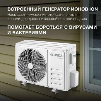 - Hyundai HAC-09i/T-PRO 