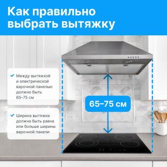   Hotpoint HB 2560S BF