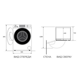   Haier HD100-A3397SU1