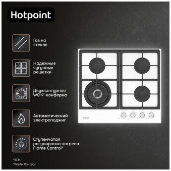 Варочная панель газовая Hotpoint HGS 62F/WH