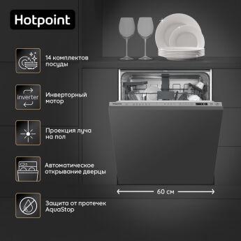 ������������ ������������� ������ Hotpoint HI 4D66 DW ��������������, 6 �������� ���. ����, ��������������, AquaStop