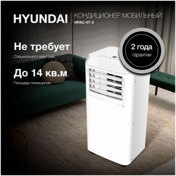   Hyundai HPAC-07-2, 