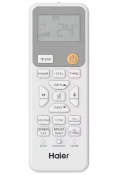 - Haier HSU-09HRM303/R3