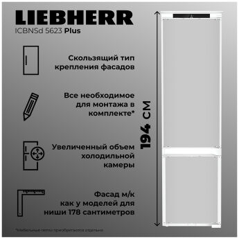   Liebherr ICBNSd 5623-20 001 BioFresh NoFrost XL