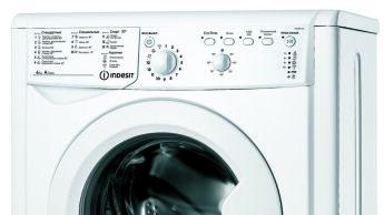   Indesit IWUB 4105 (CIS), 