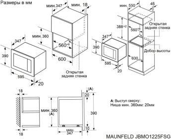    Maunfeld JBMO1225FSGW02