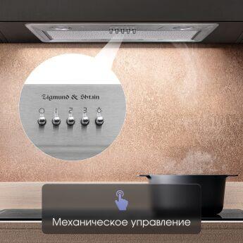 ������� Zigmund & Shtain K 356.51 S �����������, ������������ ������ 50 ��, 450 ���.�.