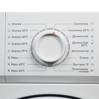  Kraft Technology KF-ENC 6105 W, 
