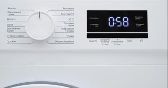 ���������� ������ Kraft Technology KF-MBDS6108W �����, �����, �����������, 6 ��, �������� ������