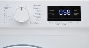 Стиральная машина Kraft Technology KF-MBDS7108W узкая, белый, инверторный, 7 кг, отсрочка старта