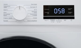 ���������� ������ Kraft Technology KF-MBDS8147W �����, �����, �����������, 8 ��, 1400 ��/���, �������� ������