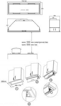 ������� Korting KHI 6997 GW, ����� ������, ������������ ������ 50 ��, 950 ���. �, ��������� ����������, �������