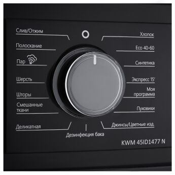   Korting KWM 45ID1477 N