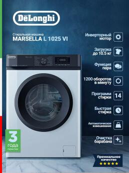 ���������� ������ De�Longhi MARSELLA L 1025 VI BLDC Steam, 10,5 ��, 1200 ��/���, ��������, ���