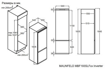   MAUNFELD MBF193SLFWGR Inverter