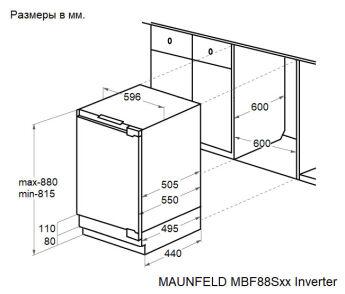   MAUNFELD MBF88SWGR Inverter