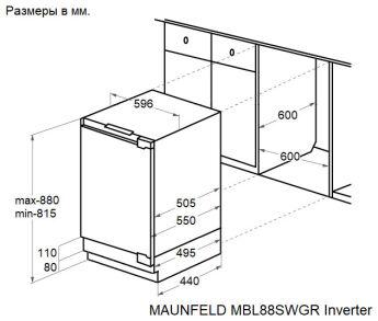   MAUNFELD MBL88SWGR Inverter