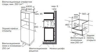  Midea MCO82007MGG-I