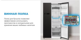  Side-by-Side Midea MDRS791MIE02  