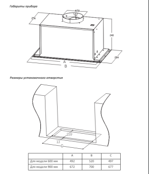������� Midea MH60I300X ����������� �����, ������������ ������ 50 ��, 600 ���. �