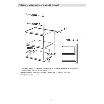 ������������ ������������� ���� MIDEA MI70200B