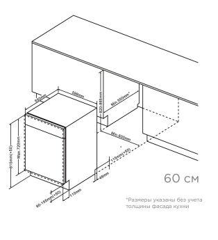    Midea MID60S150i 60 , aquastop, SmartHome