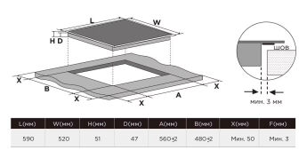 �������� ������ Midea MIH67781F �����������, 4 ������������ ��������, 2 Flex ����, �������
