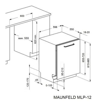    MAUNFELD MLP-12I Light Beam