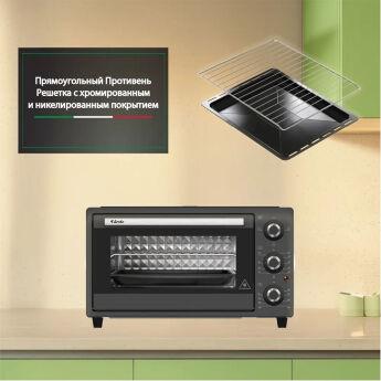 Мини-печь Ardo MO2531A2