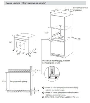   Midea MO37003X