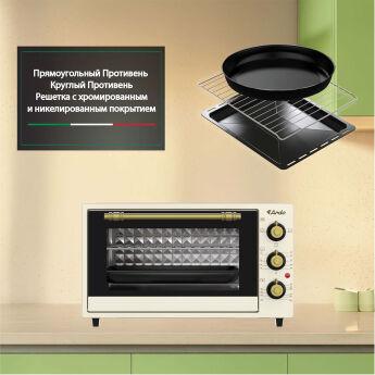 Мини-печь Ardo MO3831C2