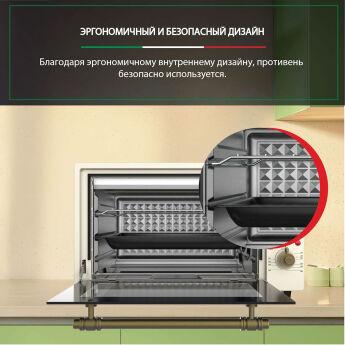 Мини-печь Ardo MO3831C2