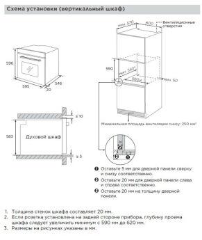   Midea MO82107PGG-I