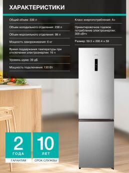 ����������� Gorenje NRK620FAXL4