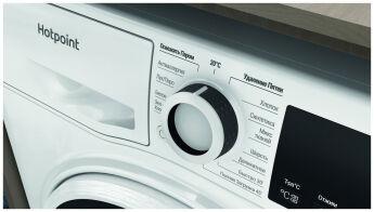   Hotpoint NSB 6015 W V RU