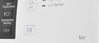   Hotpoint NSB 6015 W V RU 42.5 , 6 , , 