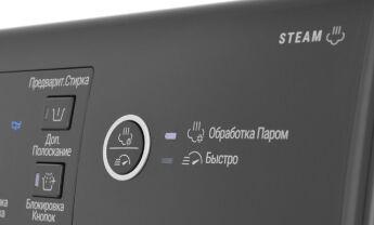   Hotpoint NSB 7225 ZS V RU 43.5 , 7 , , 1200 /