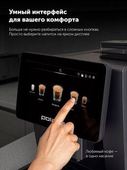 ���������� Polaris PACM 2085GC WIFI IQ Home, ������