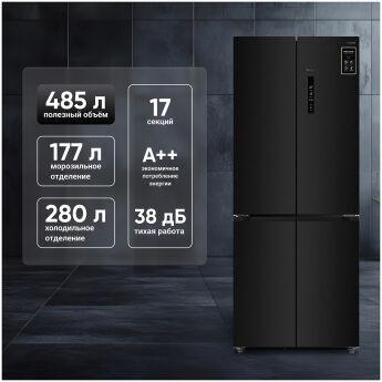 Холодильник TESLER RCD-487BI GRAPHITE