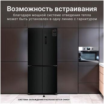 Холодильник TESLER RCD-487BI GRAPHITE