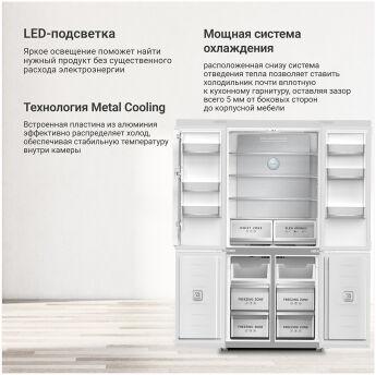 Холодильник TESLER RCD-487BI SPARKLING WHITE