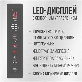 Холодильник TESLER RCD-487BI SPARKLING WHITE