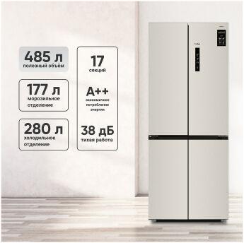 Холодильник TESLER RCD-487BI STONE BEIGE