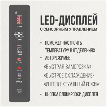 Холодильник TESLER RCD-487BI STONE BEIGE