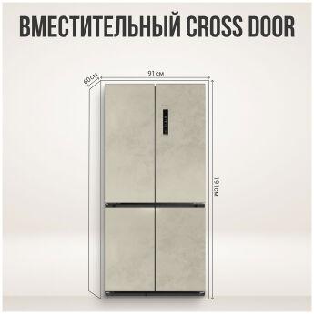 Холодильник Tesler RCD-547BI MARBLE BEIGE