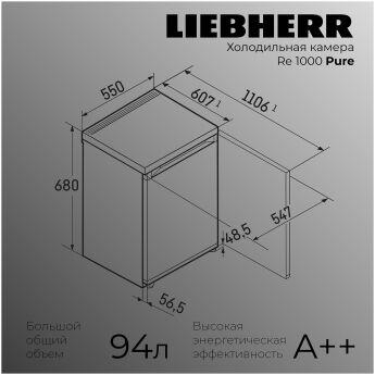  LIEBHERR Re 1000-20 001